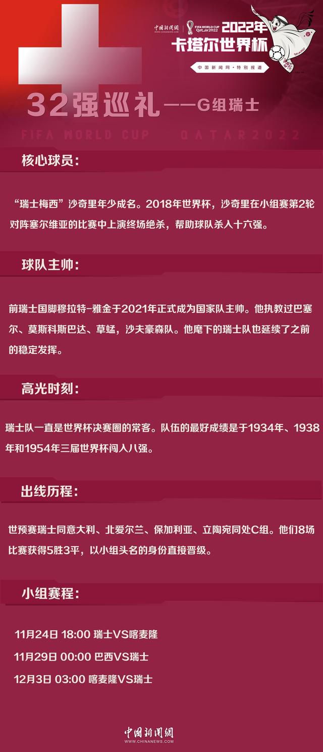 塞洛目前被曼城租借给了巴萨，他是巴萨本赛季出场时间第二多的球员，巴萨想要买断他，但曼城不愿在转会费上让步。